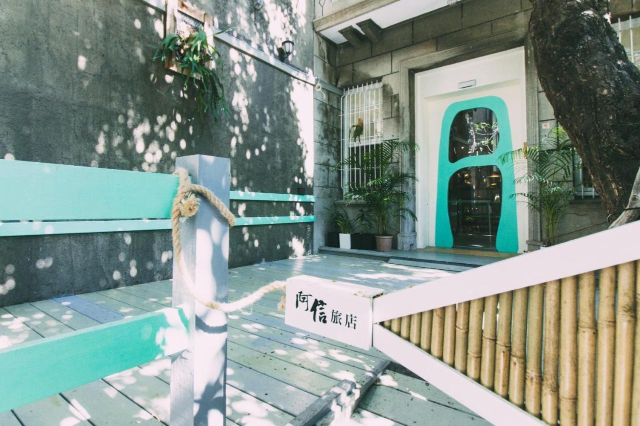 阿信輕旅 Leilighet Tainan Eksteriør bilde